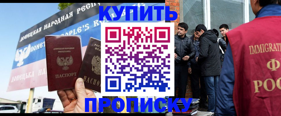 временная регистрация госуслуги в Туапсе