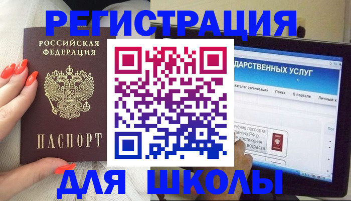 временная регистрация адрес в Туапсе