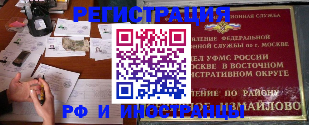 где прописаться в Туапсе